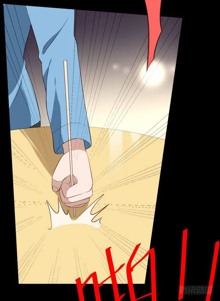 第070话 第44页