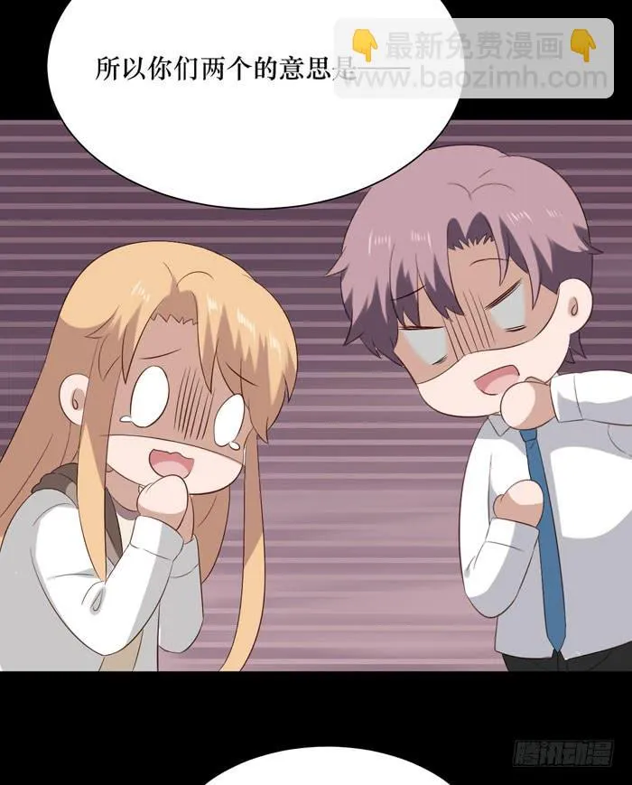 第070话 第47页