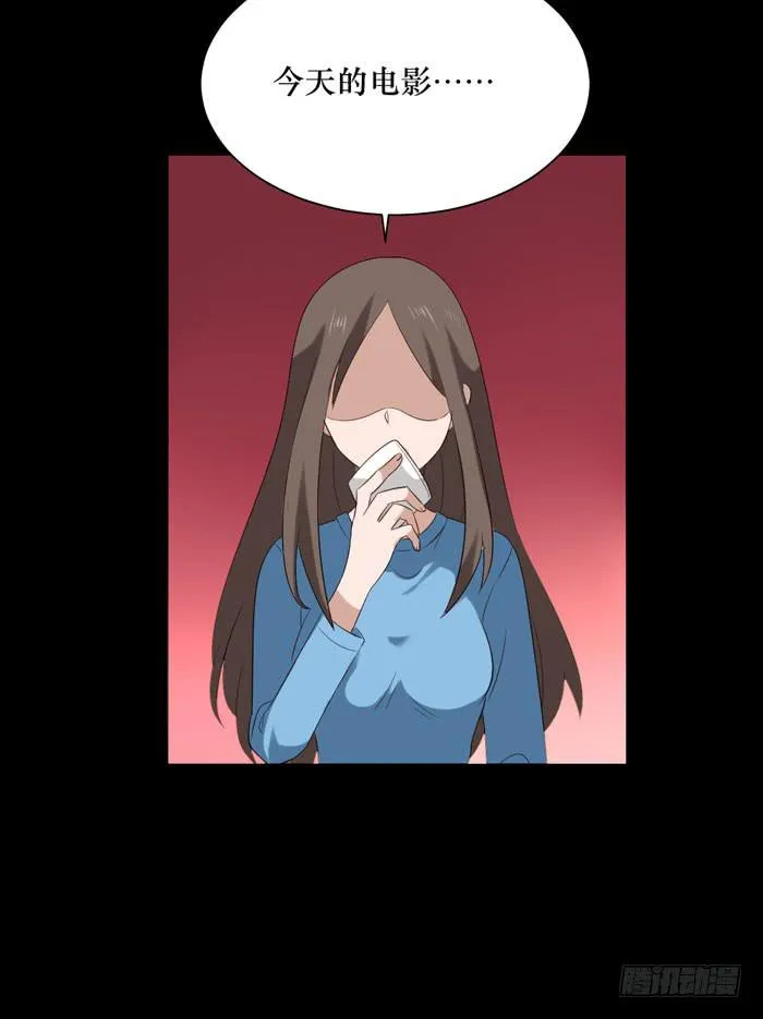 第070话 第48页
