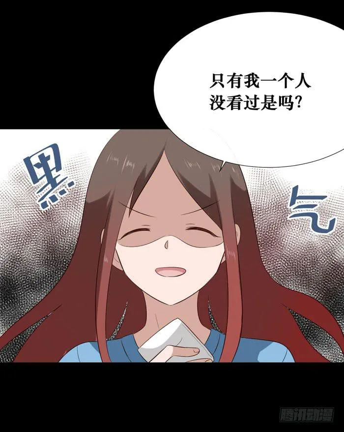 第070话 第49页