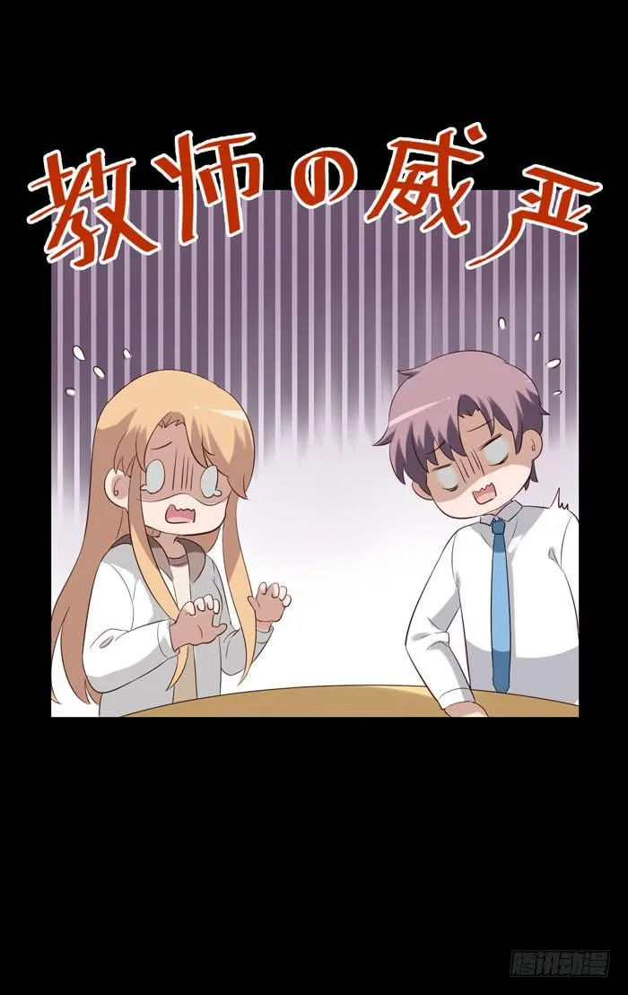 第070话 第50页