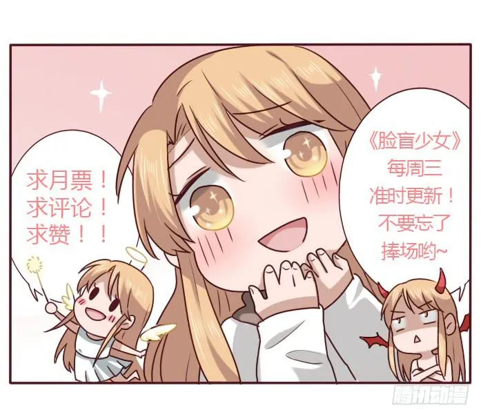 第070话 第51页