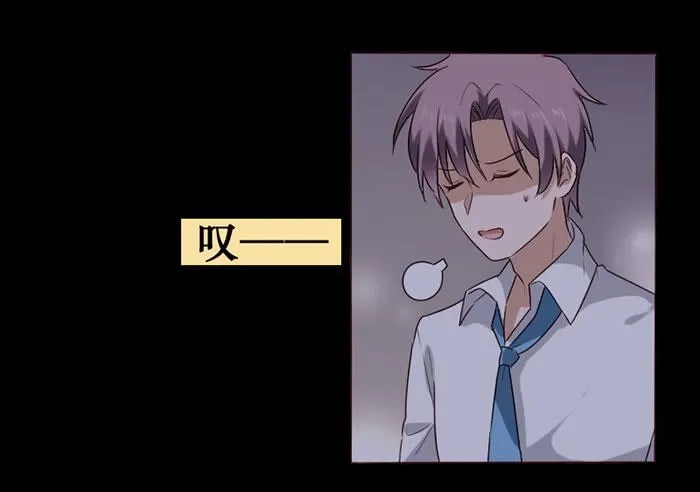 第071话 第2页