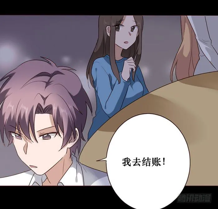 第071话 第3页