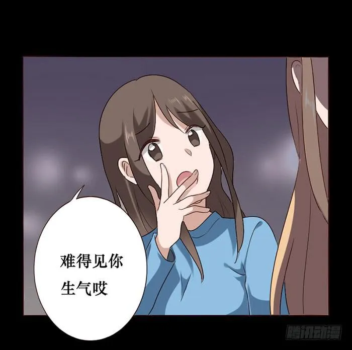 第071话 第5页