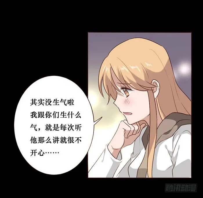 第071话 第6页