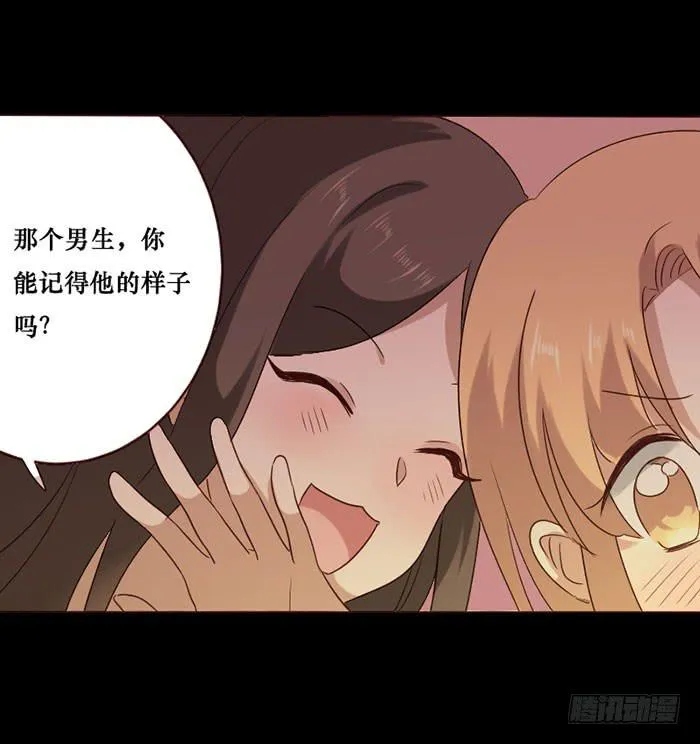 第071话 第10页