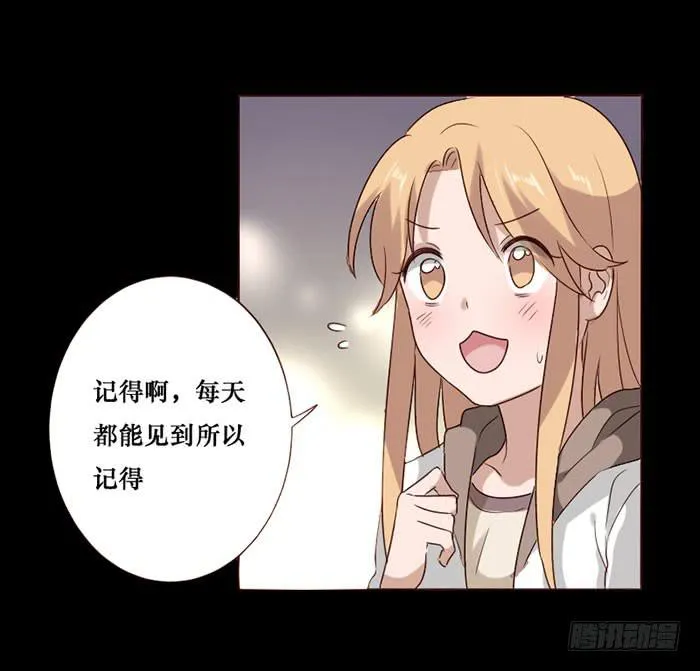 第071话 第11页