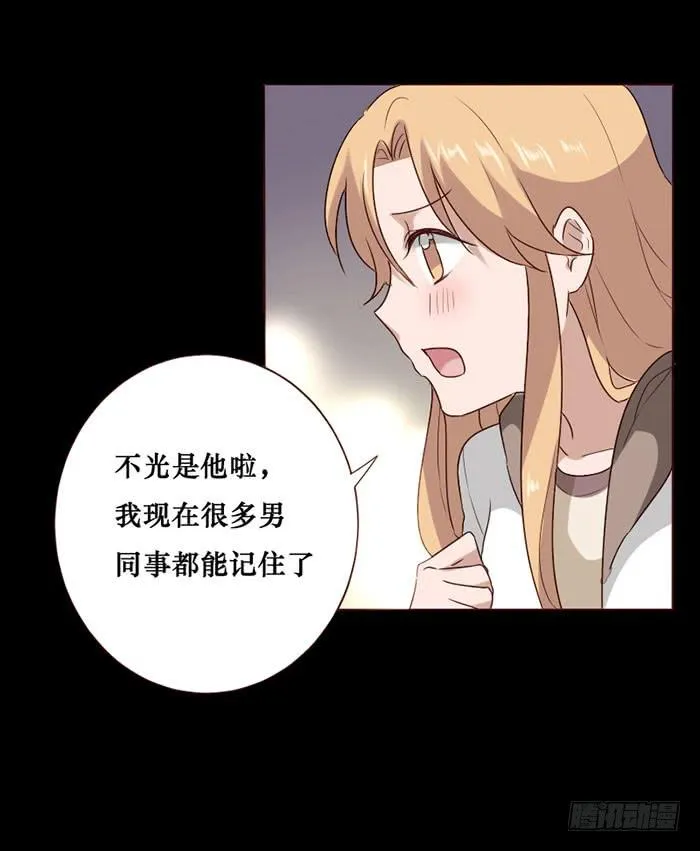 第071话 第13页