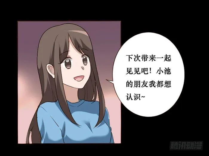 第071话 第14页