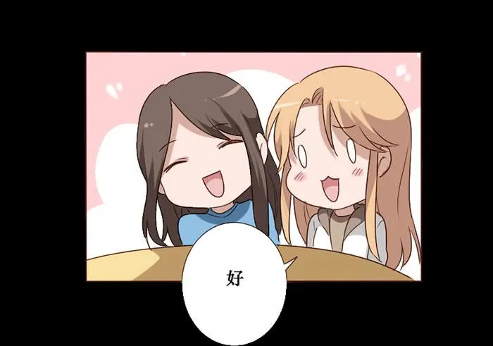 第071话 第15页