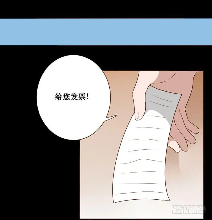 第071话 第16页