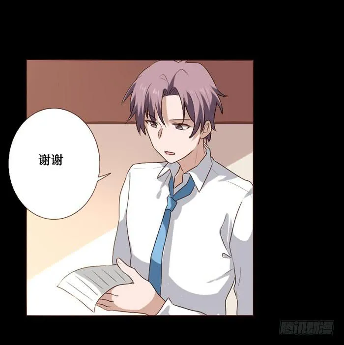 第071话 第17页