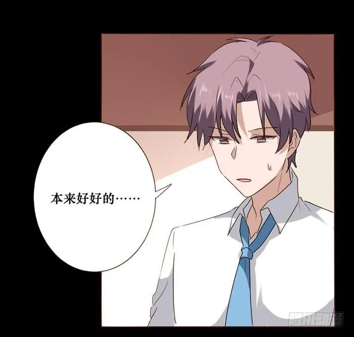 第071话 第20页