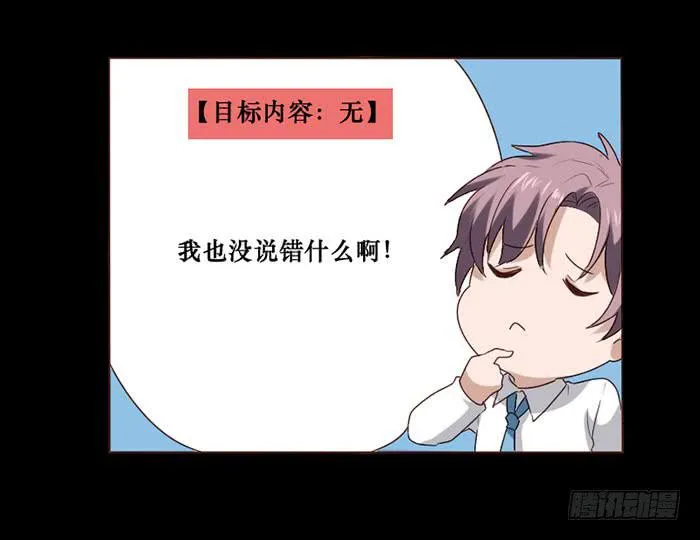 第071话 第24页