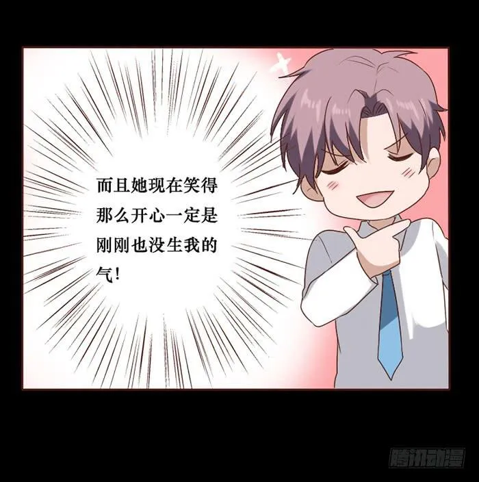 第071话 第30页