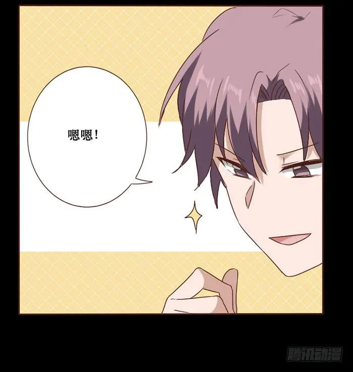 第071话 第31页