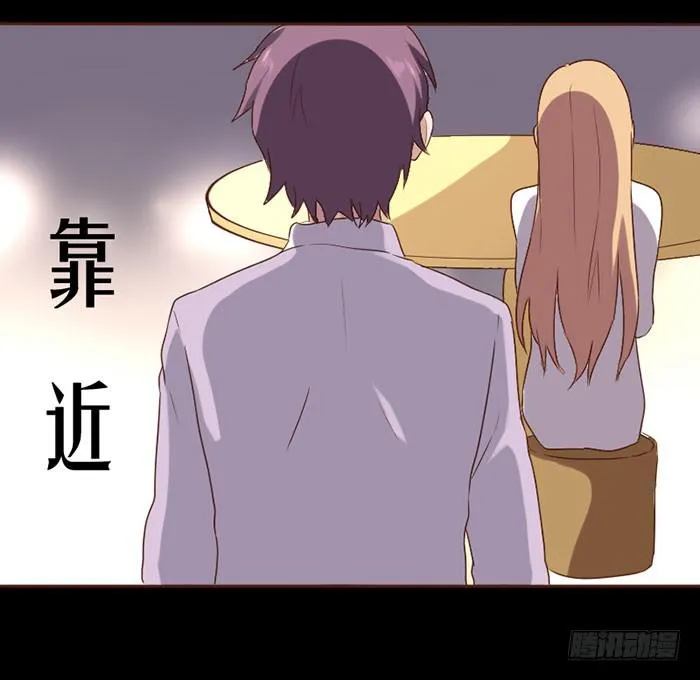 第071话 第33页