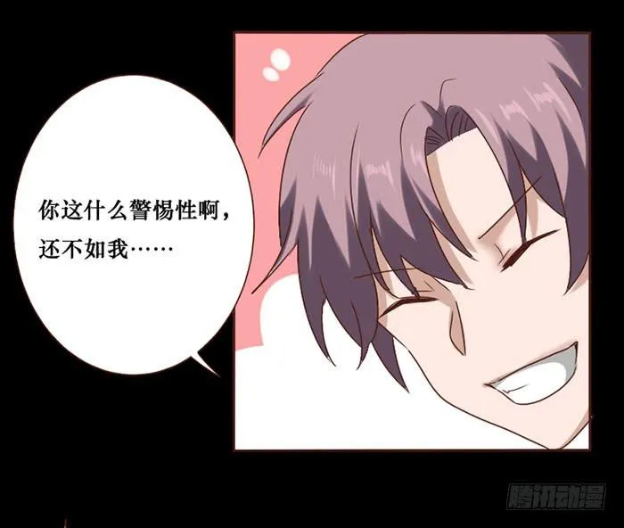 第071话 第35页