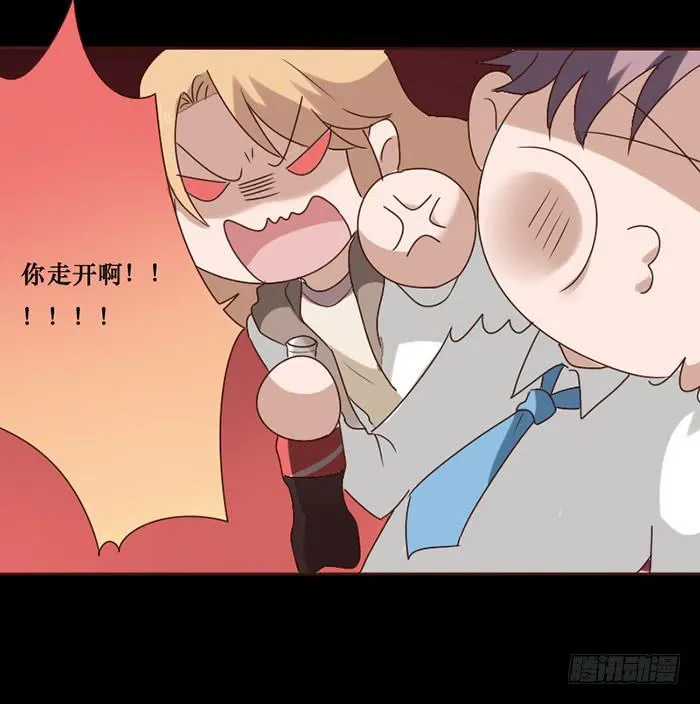 第071话 第36页