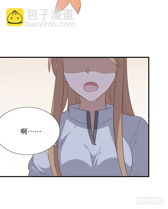 第071话 第40页
