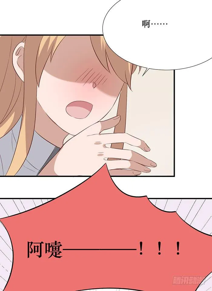 第071话 第43页