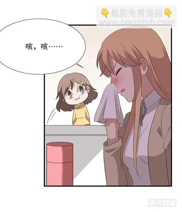 第071话 第45页