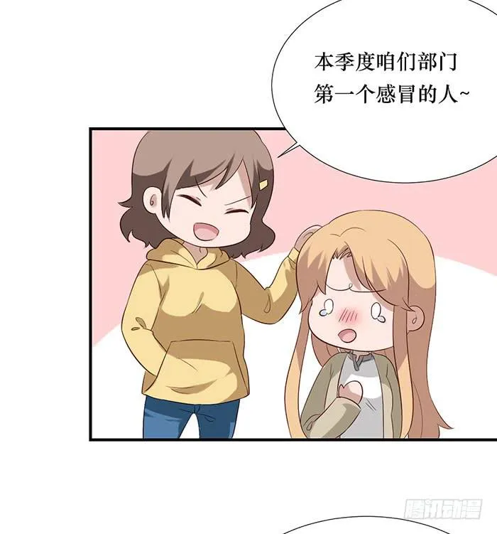 第071话 第47页