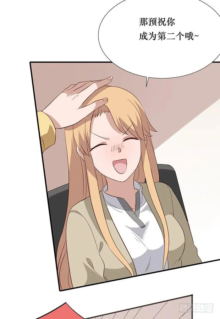 第071话 第48页