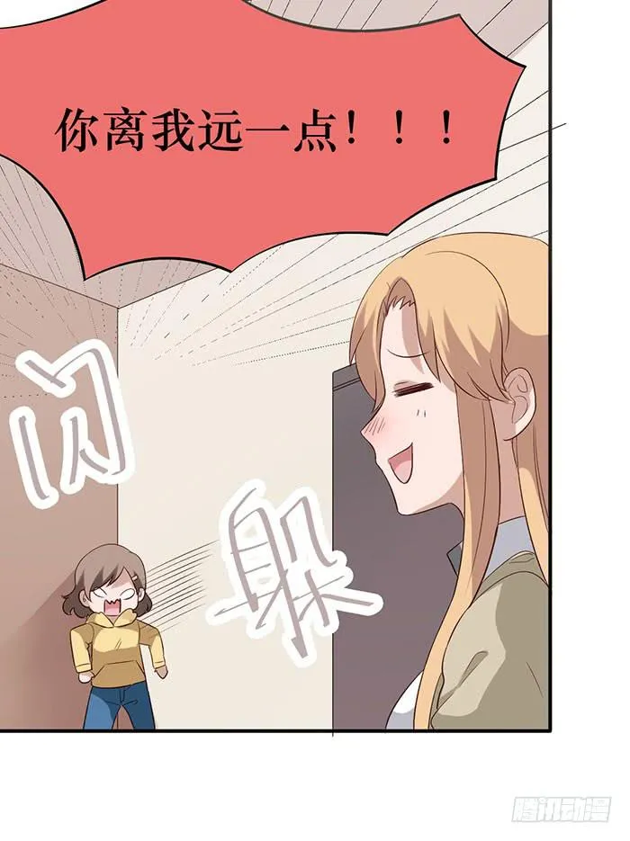 第071话 第49页