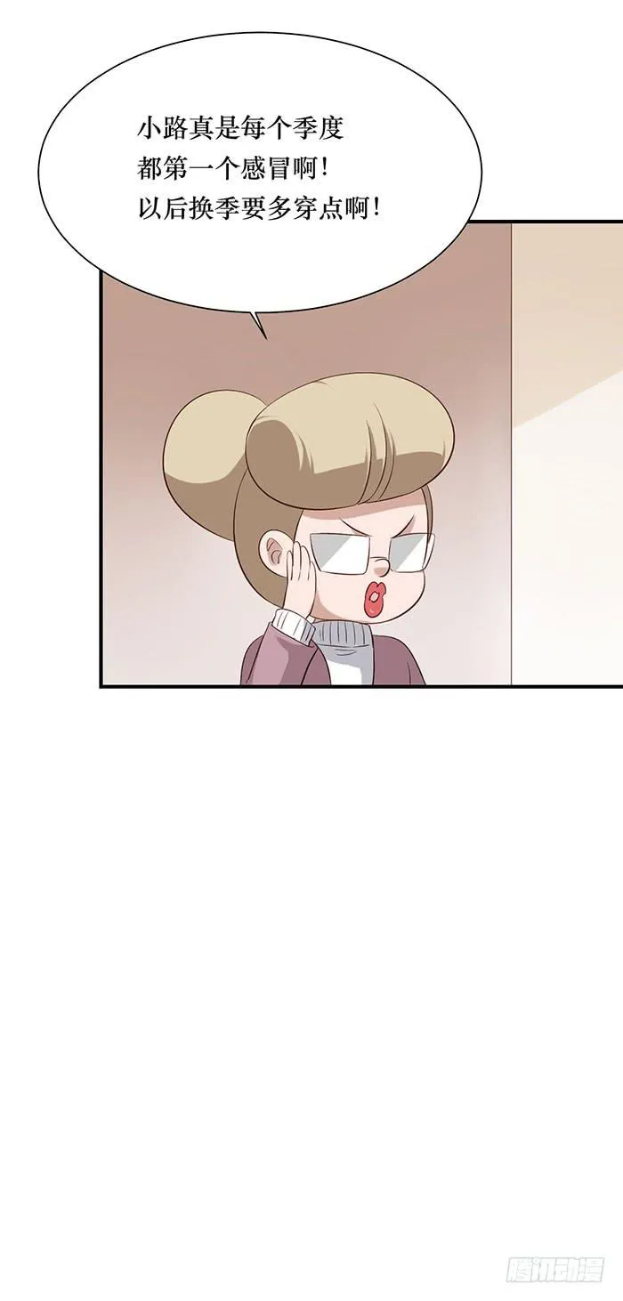 第071话 第50页