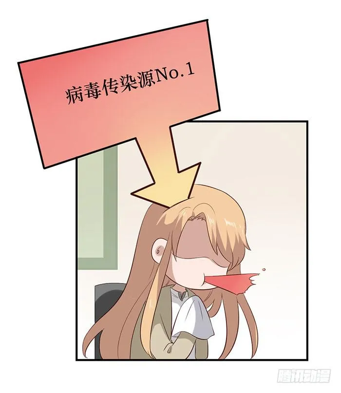 第071话 第51页