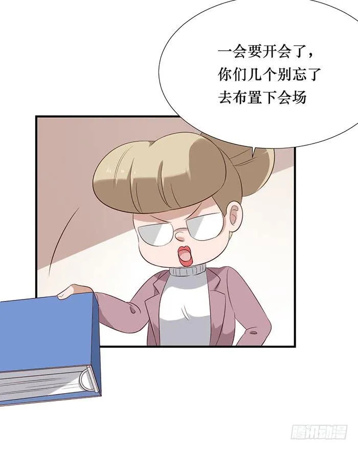 第071话 第54页