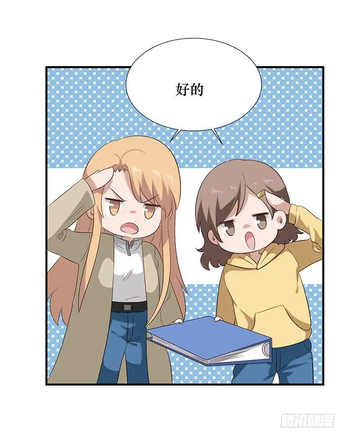 第071话 第55页