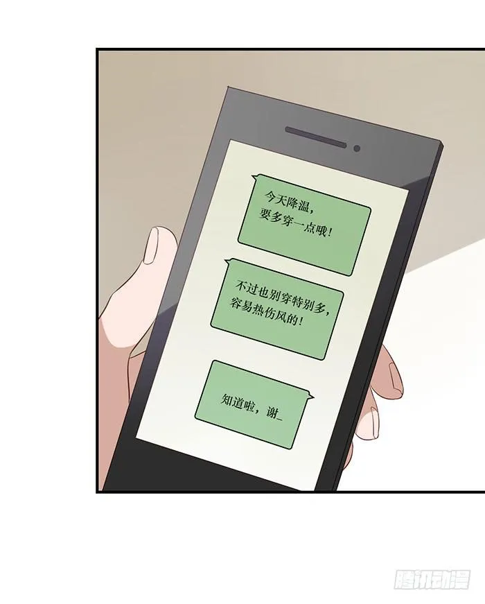 第071话 第59页