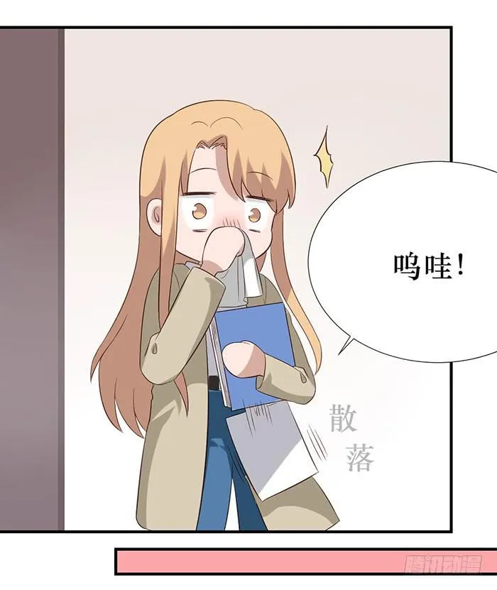 第071话 第62页