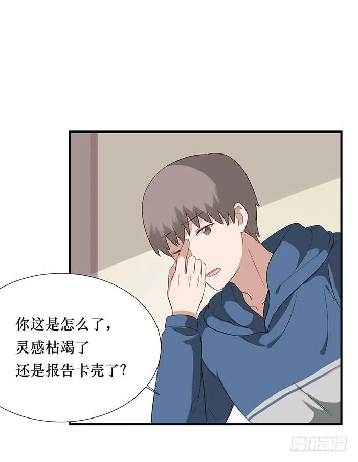 第071话 第66页