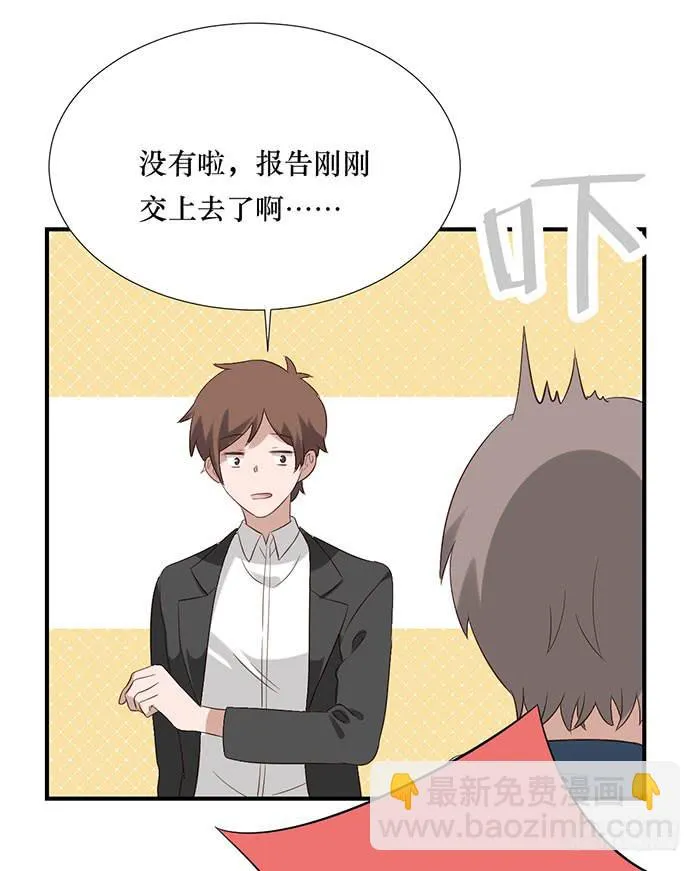 第071话 第67页