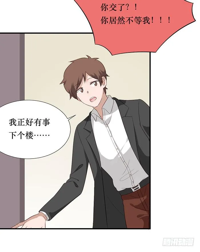 第071话 第68页