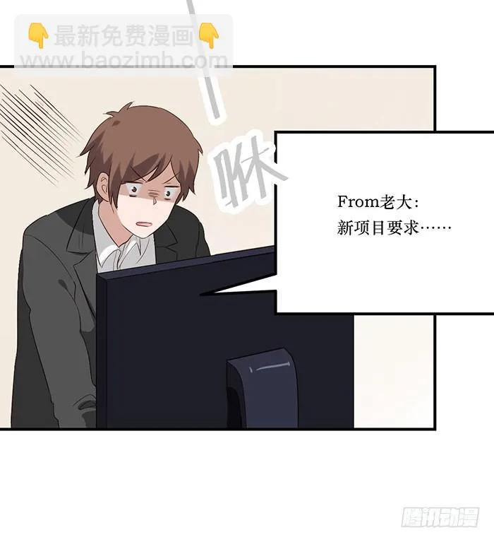 第071话 第70页