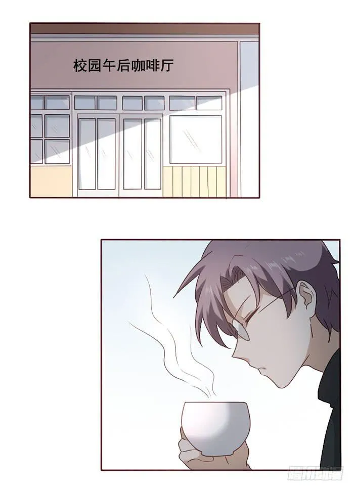 第072话 第1页