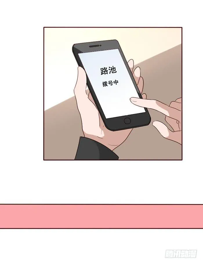 第072话 第3页