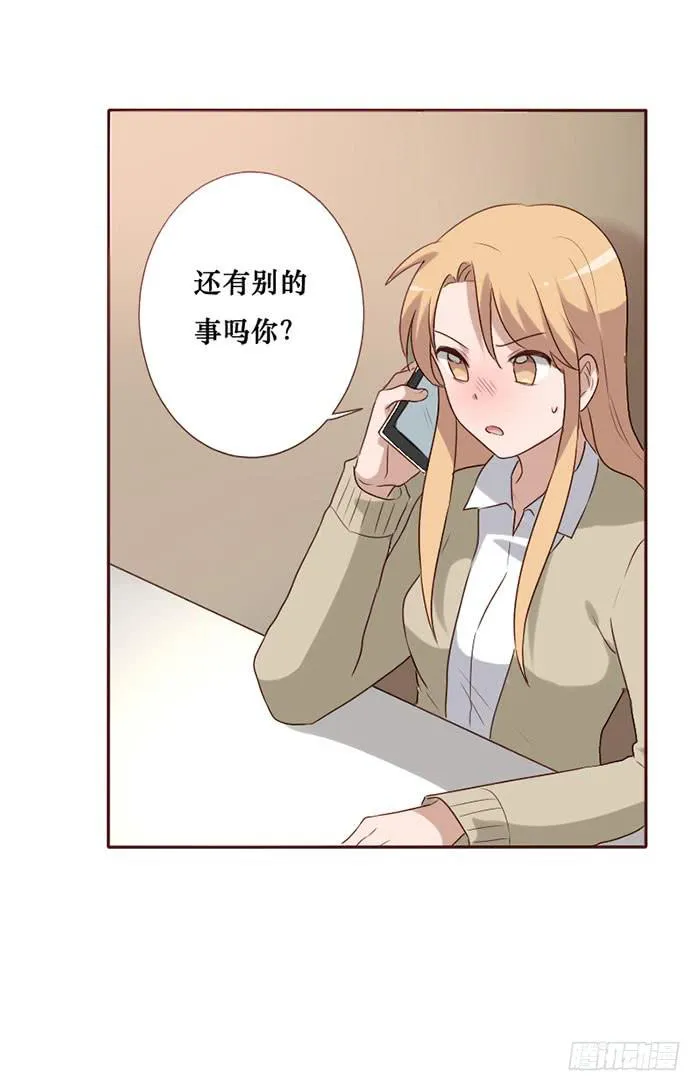 第072话 第6页