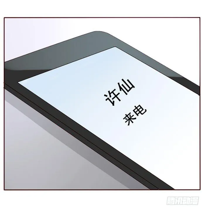 第072话 第8页