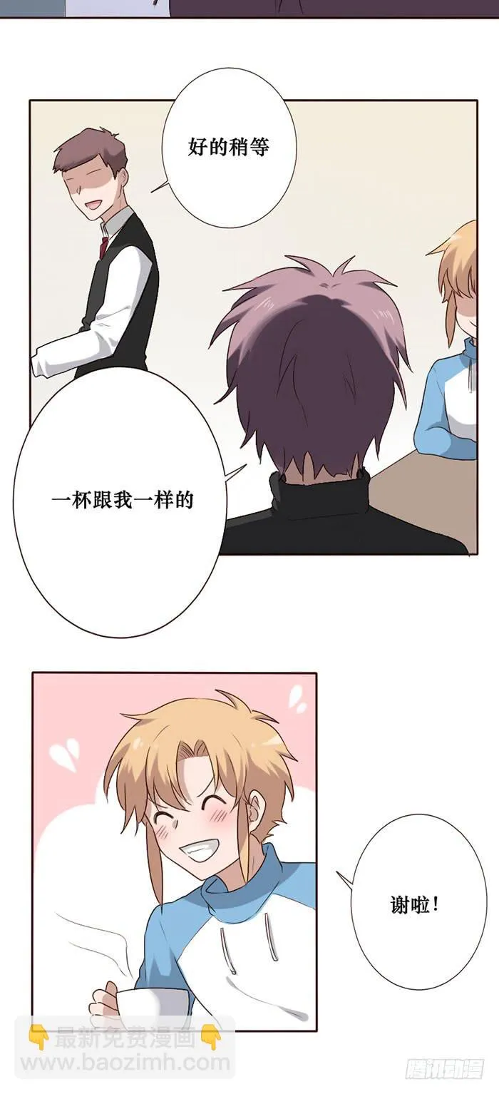 第072话 第12页