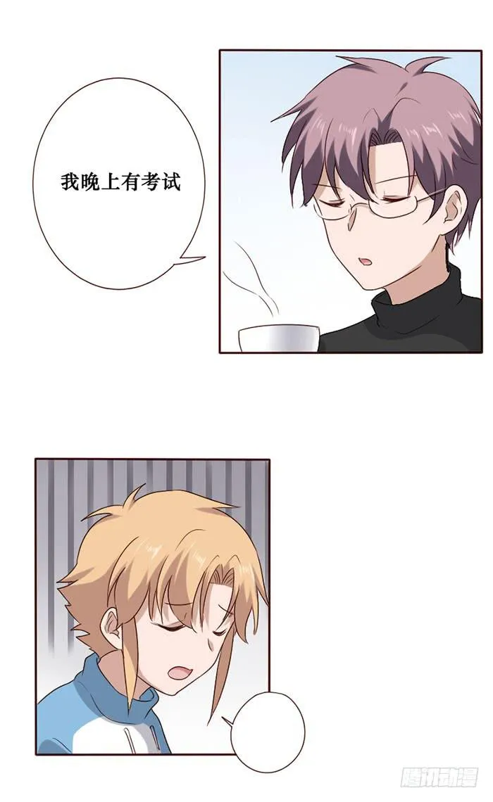 第072话 第15页