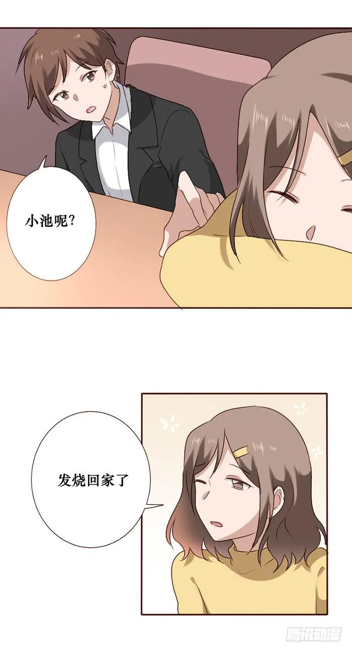 第072话 第17页