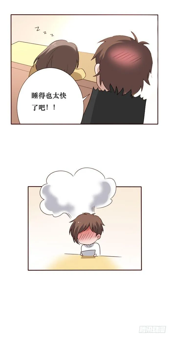 第072话 第20页