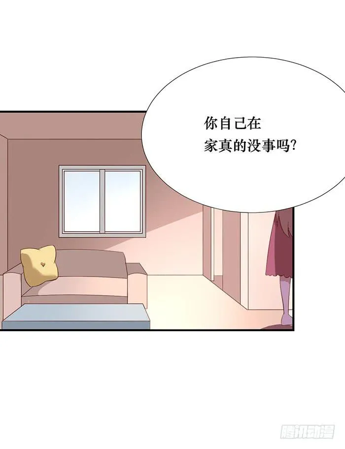 第072话 第21页