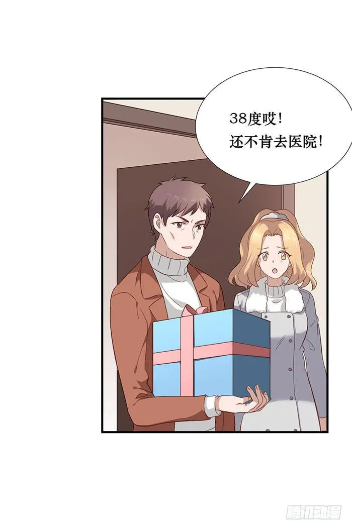 第072话 第22页